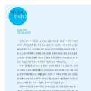 영어 중급 이미지