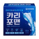 카리지