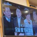 제가 오늘밤 11시 YTN 토론프로 출연합니다. 이미지