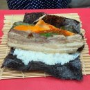 다영이네삼겹살김밥