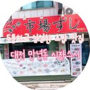 단미안나 이미지