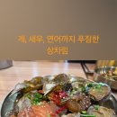 은성알뜰매장
