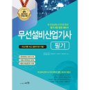 세화통신 이미지
