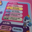 어린이날 선물추천 애들랜드 새콤달콤 캐치티니핑 한글놀이 에듀버스 내돈내산 솔직후기