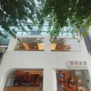 청라곳간 부천심곡점 이미지