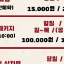 상록다방 이미지