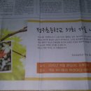 정우초등학교