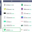 신기알뜰 이미지
