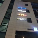 오쿠뎅