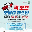 페스타임 이미지