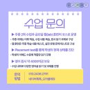 오라클에듀학원
