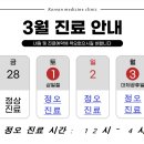 행복보감한의원 이미지