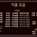 아이블스터디카페 이미지