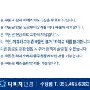 하이오 동구청점 이미지