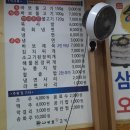 바보생고기식당 이미지