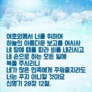 평안한의원 네이버블로그