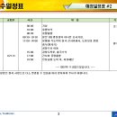 나사렛대학교 사회복지대학원 이미지