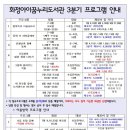 꿈누리도서관 이미지