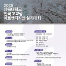 주니어셀파미술학원