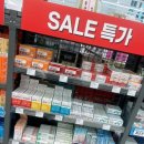 동탄그린약국 이미지