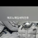 크린케어세탁소 이미지