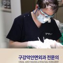 리더스탑치과의원 이미지