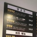 식껍양정점 이미지
