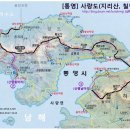 호산알파클럽( 92차 ) 4월 정기산행 사량도 이미지