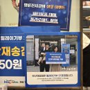 재송1동-23 이미지