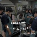 경남요리제과제빵커피학원 이미지