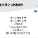 (주)경기수질환경개발 네이버블로그