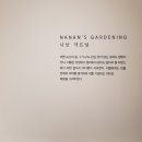 슈에뜨트레이드 이미지