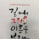 환경종합행정사