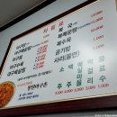 창원아구촌