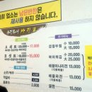 공단송림복어 이미지