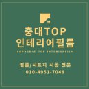 탑플러스마트 | 진열대 색상 변경!! 대형마트 아동복 매장 진열대 시공 후기