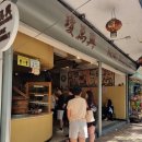 가야식당 | 코타키나발루 딤섬 맛집 가야스트리트 로컬식당 Keng Wan Hing 켕완힝 내돈내산 후기 아침식사로 추천