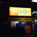 꼬꼬향기 이미지