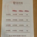 활테라피