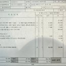 스피드메이트부천역곡점 이미지