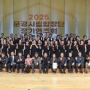 시립합창단 정기연주회 이미지