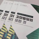 ONE부동산중개 이미지