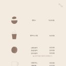 일호단팥