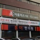 뷰티클래스의원 이미지