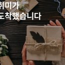 스트레스 해소하기 좋은 취미생활 80가지 추천 이미지