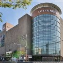 롯데마트 이미지