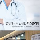 폼메디칼 이미지