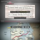 MBC &#39;당신이 국가대표입니다&#39; 추천 유산균, 듀오락 보셨어요? 이미지