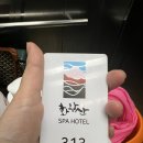 [창녕] 화왕산스파호텔 숙박 후기