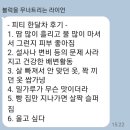 알엑스 퍼스널 트레이닝 이미지